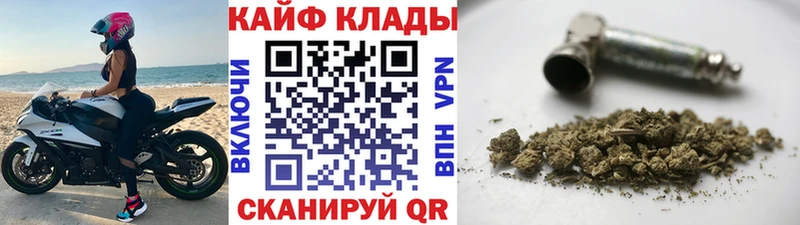 Купить закладку ГАШИШ Канабис Альфа ПВП Меф мяу мяу Кокаин Курганинск