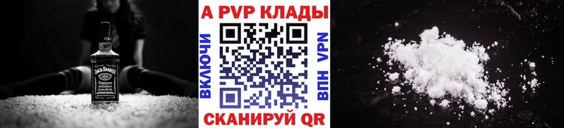 Alpha-PVP СК КРИС Купить где Курганинск