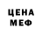 Метадон мёд Samir Utegenov