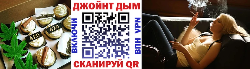 Купить закладки  Курганинск  Еда ТГК конопля 