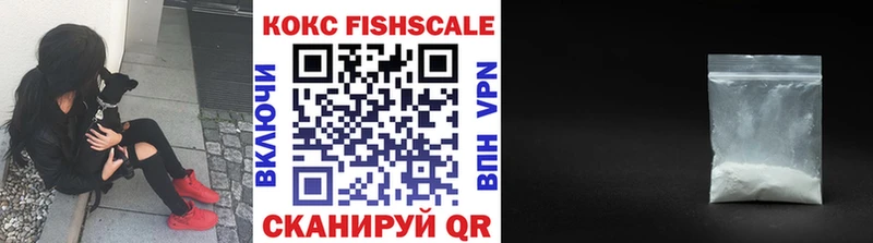 Купить  Курганинск  Cocaine Эквадор 