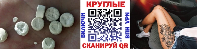 Купить  Курганинск  Ecstasy XTC 