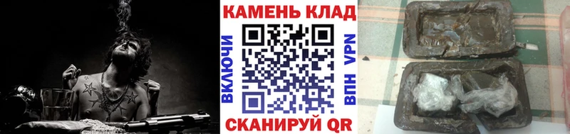 Купить где Курганинск ГАШИШ Изолятор