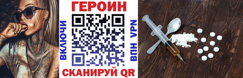 Купить где  Курганинск  Героин Афган 