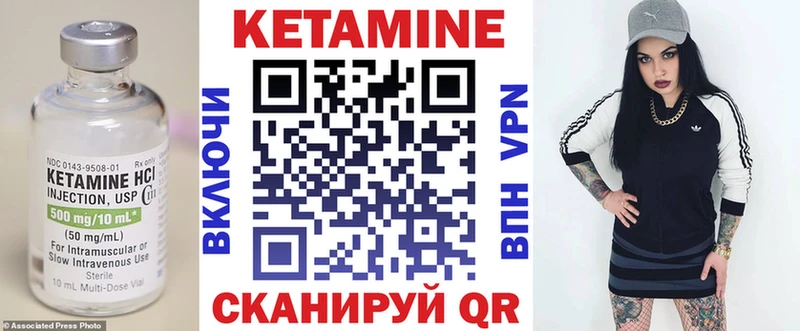 Кетамин ketamine Купить где Курганинск