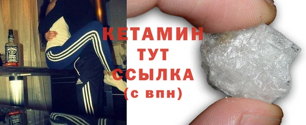 метамфетамин Иннополис