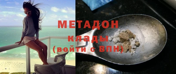 синтетический гашиш Инсар