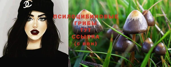 метамфетамин Иннополис
