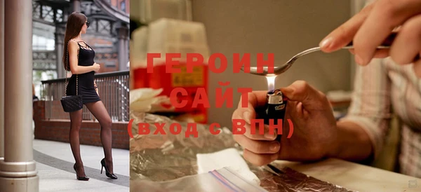 метамфетамин Иннополис