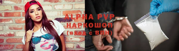 синтетический гашиш Инсар