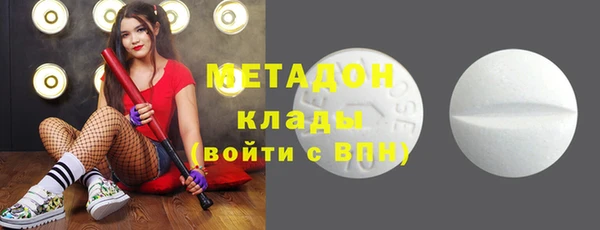 метамфетамин Иннополис