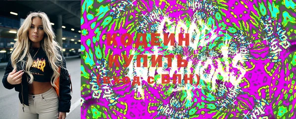 синтетический гашиш Инсар