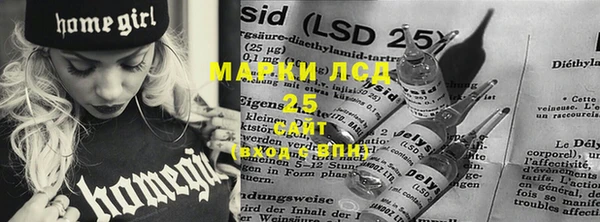 синтетический гашиш Инсар
