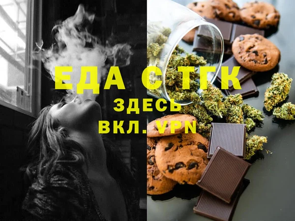 дмт Каменка