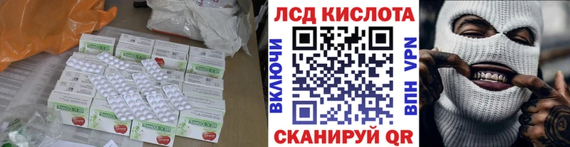 Купить где  Курганинск  ЛСД экстази ecstasy 
