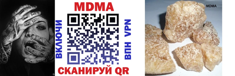 Купить где  Курганинск  MDMA кристаллы 