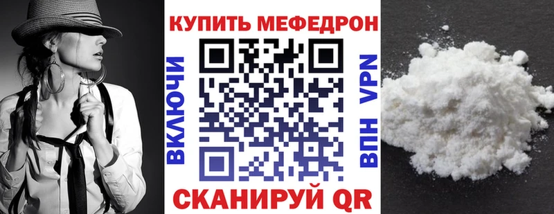 Купить закладки  Курганинск  Меф 4 MMC 