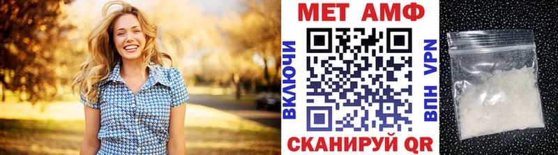Купить закладки  Курганинск  МЕТАМФЕТАМИН Methamphetamine 
