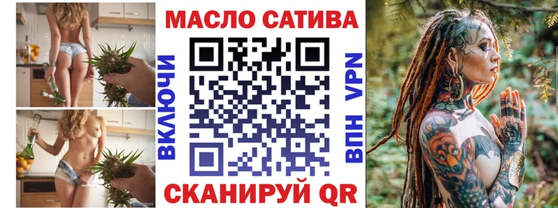 ТГК концентрат  Купить где  Курганинск 