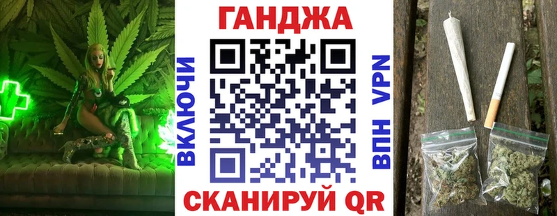 Бошки марихуана индика  Купить где  Курганинск 